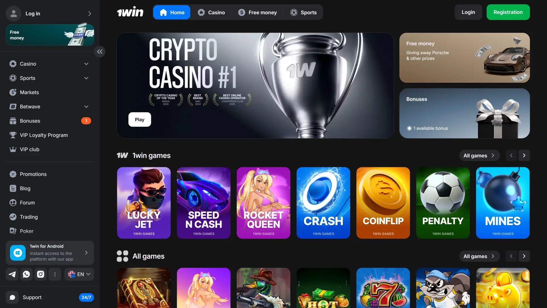 Visit the front page of 1win official website.